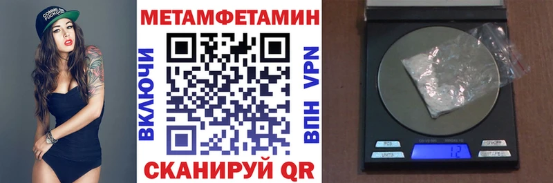 АМФ Розовый Рассказово