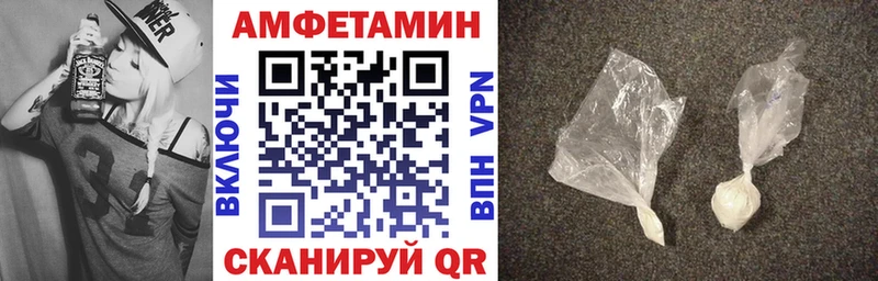МЕГА онион  Рассказово  АМФЕТАМИН Розовый 