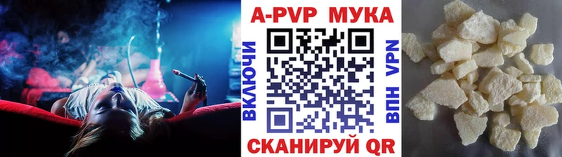 наркота  Рассказово  Alpha PVP СК КРИС 