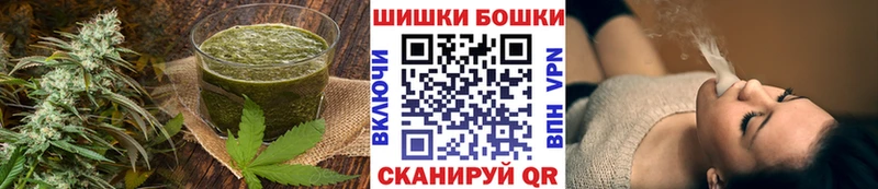 Canna-Cookies конопля  Рассказово 