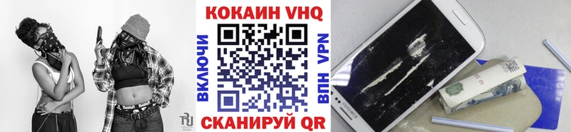 Кокаин Перу  где продают наркотики  Рассказово 