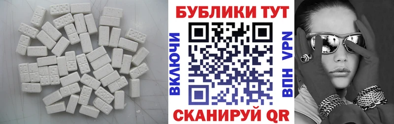 нарко площадка состав Рассказово ЭКСТАЗИ XTC МЕГА ссылки