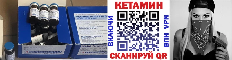 сколько стоит  Рассказово  Кетамин ketamine 
