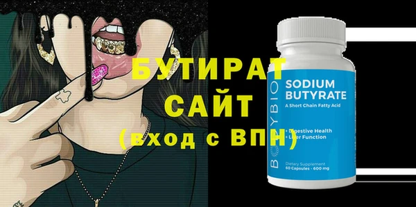 прущий лед Абаза