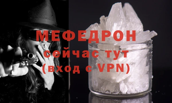 прущий лед Абаза
