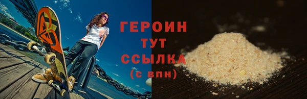 прущий лед Абаза
