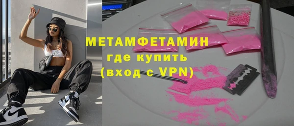 марки nbome Абдулино
