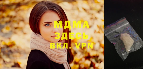 МДПВ Абинск