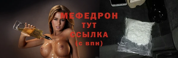 мефедрон Осинники