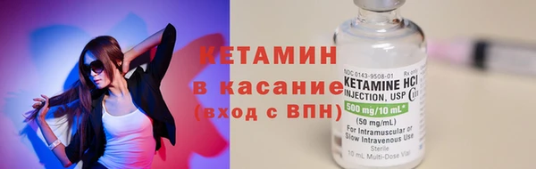 прущий лед Абаза