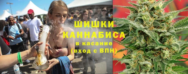 мефедрон Осинники