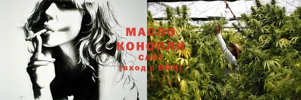 марки nbome Абдулино