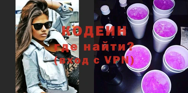 марки nbome Абдулино
