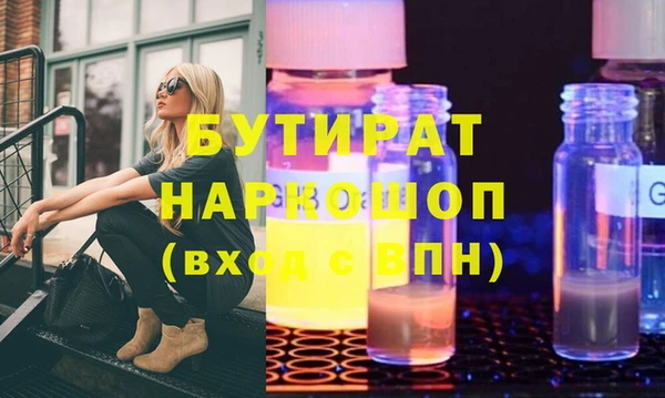 СК Осташков