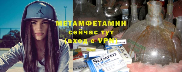 марки nbome Абдулино