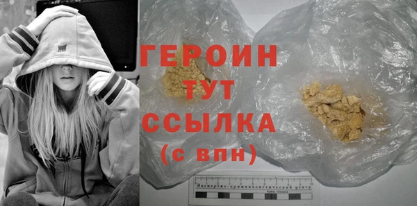 прущий лед Абаза