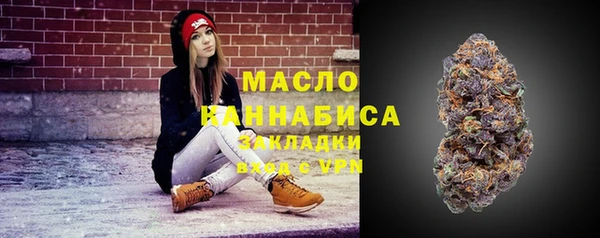 марки nbome Абдулино