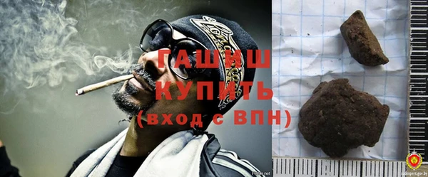 прущий лед Абаза