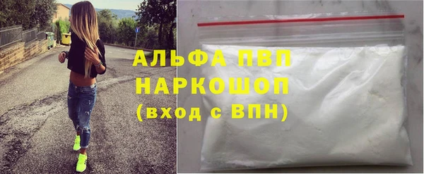 мефедрон Осинники