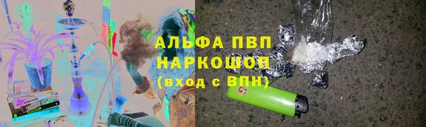 марки nbome Абдулино