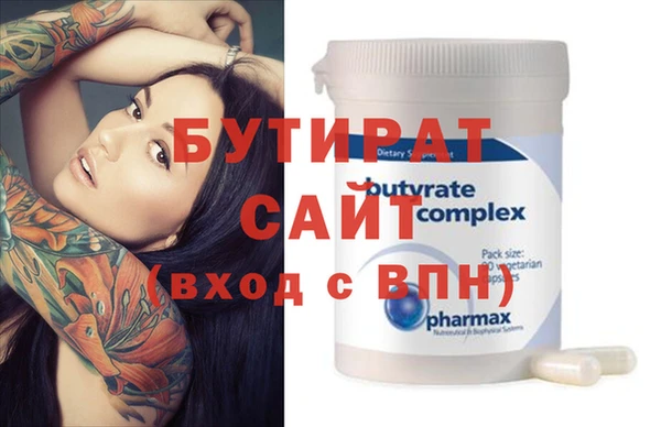 прущий лед Абаза