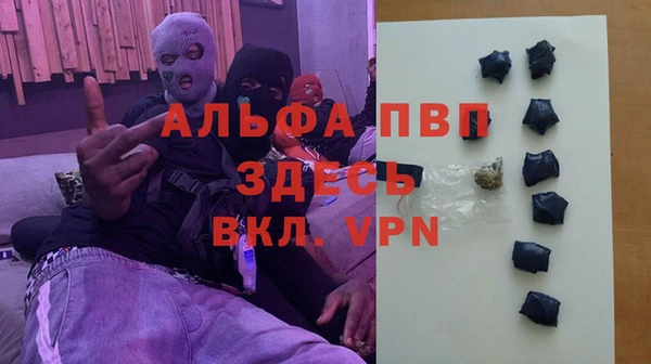 мефедрон Осинники