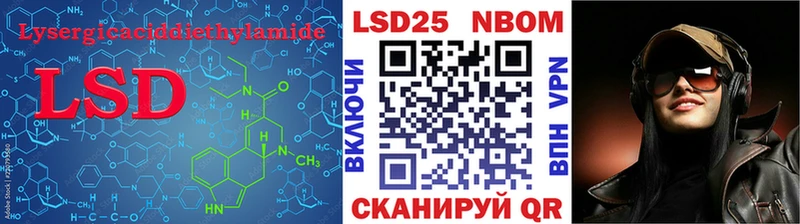 ЛСД экстази кислота mega онион Рассказово