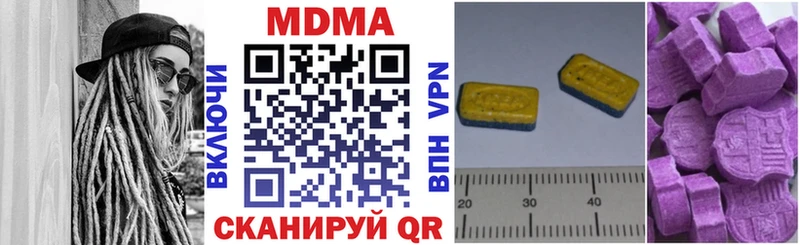 MDMA кристаллы  Рассказово 