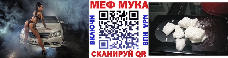 MEGA   Рассказово  Мефедрон мяу мяу  купить  