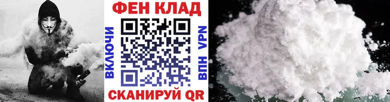 МЕТАМФЕТАМИН витя  Рассказово 