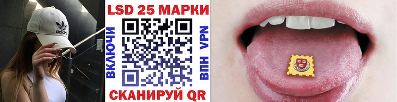 Марки N-bome 1,5мг  blacksprut сайт  Рассказово 