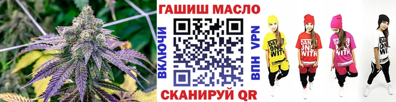 Дистиллят ТГК жижа  даркнет сайт  Рассказово 